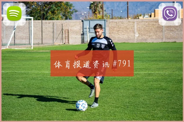 阿根廷先丢后追努涅斯新星闪耀球迷沸腾