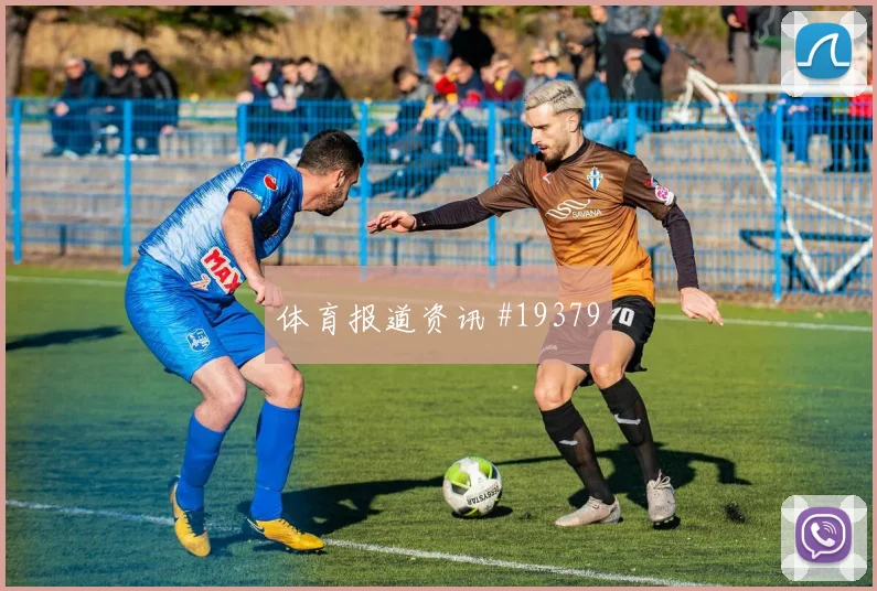 拜仁慕尼黑与切尔西欧冠交锋时控球节奏变化能否减少无效横向传递